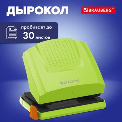 Дырокол 30 л. BRAUBERG «SUPER», зелено-черный, 272746