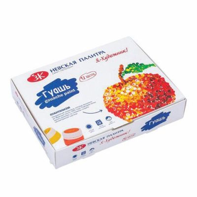 Гуашь 12 цветов «Я - Художник!», 20 мл, 230411543