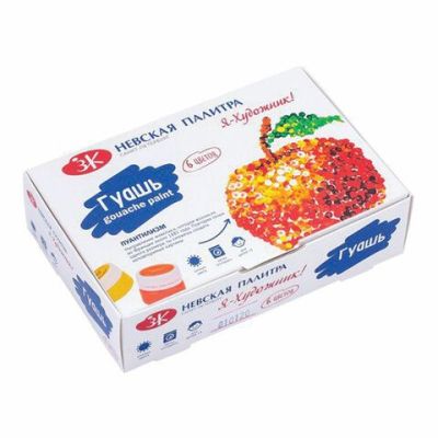 Гуашь 6 цветов «Я - Художник!», 20 мл, 230411545