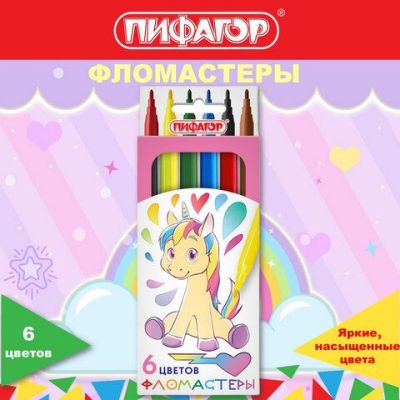Фломастеры 06 цв ПИФАГОР «ЕДИНОРОГ», вентилируемый колпачок, 152447