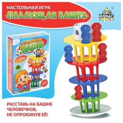 Игра на равновесие «Падающая башня», 3584810