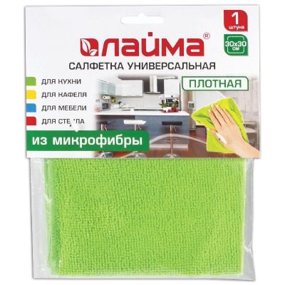 Салфетка из микрофибры 30*30см универсальная ЛАЙМА зеленая