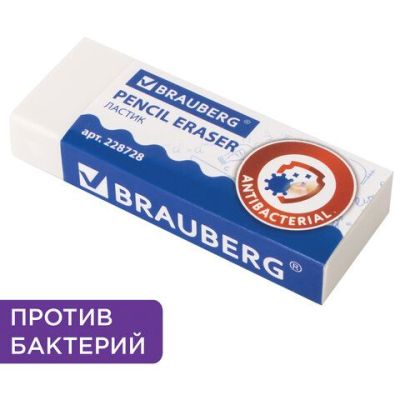 Ластик BRAUBERG, 58х22х12 мм, белый, прямоугольный, картонный держатель, 228728