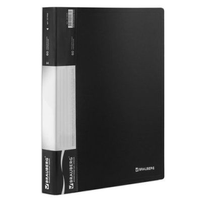 Папка 60 файлов BRAUBERG стандарт, черная, 0,8 мм, 221606