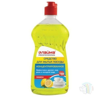 Средство для мытья посуды ЛАЙМА PROFESSIONAL 1000 г, «Лимон»