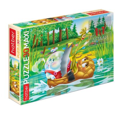 Пазл 30 эл. maxi Hatber «Пузырь, Соломинка и Лапоть»