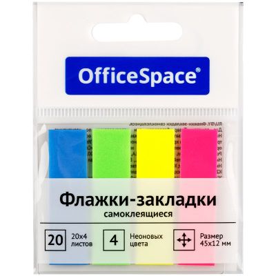 Закладки-флажки пластиковые  OfficeSpace, 45*12мм, 20л.*4 неоновых цвета