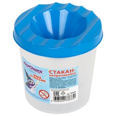 Стакан-непроливайка ЮНЛАНДИЯ «ЮНЫЙ ВОЛШЕБНИК», голубая крышка, 192129