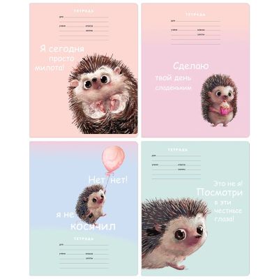 Тетрадь 12 л. А5 клетка BG «Милый ежик», 70г/м2