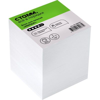 Бумага для записей 80*80*80 СТАММ «Имидж» бел.