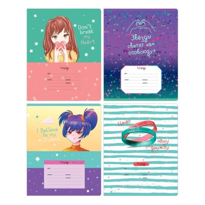 Тетрадь 24 л. А5 линия BG «Star»