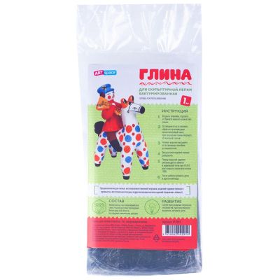 Глина для лепки красная ArtSpace, голубая, 1кг, вакуумный пакет