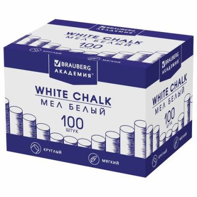 Мел школьный 100 шт. BRAUBERG «АКАДЕМИЯ» (АЛГЕМ), круглый, мягкий, 271146