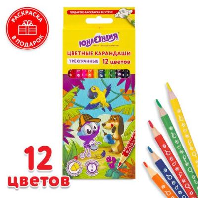 Карандаши цветные 12 цв. ЮНЛАНДИЯ «ЮНЛАНДИК-ДЕТЕКТИВ», трехгранные, с раскраской