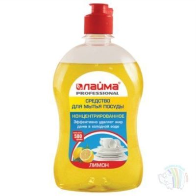 Средство для мытья посуды ЛАЙМА PROFESSIONAL 500г, «Лимон», 602299