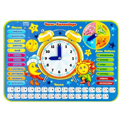Обучающая игра ТРИ СОВЫ Часы-календарь «Будильник», дерево 3+