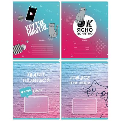 Тетрадь 24л., клетка BG «На тиктоке», выб. лак