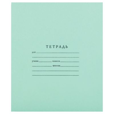 Тетрадь 12л., косая линия Мировые тетради