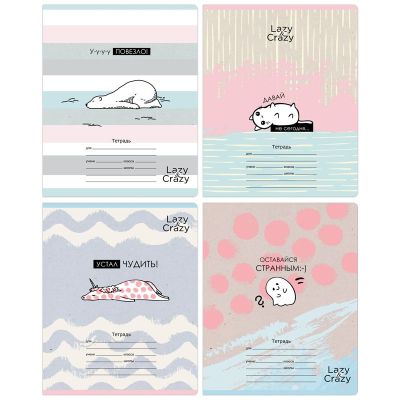 Тетрадь 24л., клетка BG «Lazy Crazy»