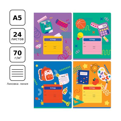 Тетрадь 24л., линия BG «Bright school», выб. лак, 70г/м2