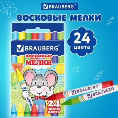 Мелки восковые 24 цвета BRAUBERG, 222964