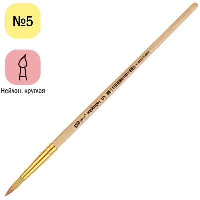 Кисть №05 нейлон, ArtSpace, круглая