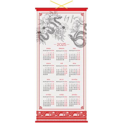 Календарь настенный 2025г. «циновка» BG «Символ года»