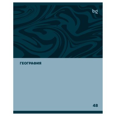 Тетрадь предметная 48л. BG «Single colour» - География