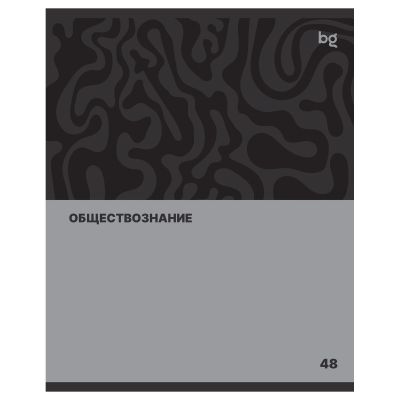 Тетрадь предметная 48л. BG «Single colour» - Обществознание