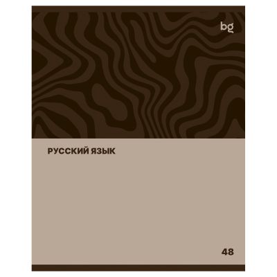 Тетрадь предметная 48л. BG «Single colour» - Русский язык