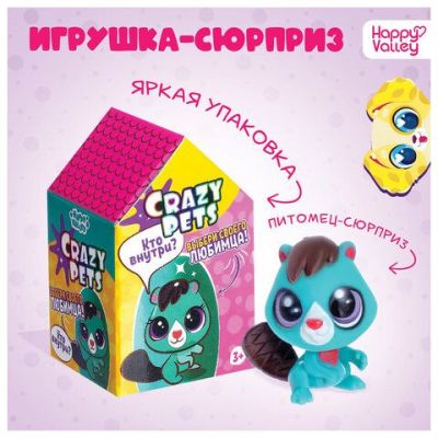 Игрушка питомцы «Crazy Pets», ассорти, 4660439