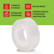 Клейкая лента 19 мм х 20 м канцелярские STAFF Basic, прозрачная, 228763 1 ШТУКА