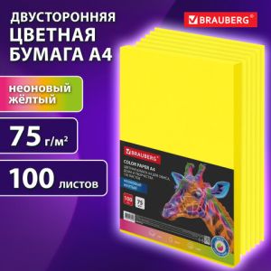 Бумага офисная цветная А4 100 л. BRAUBERG, 75 г/м2, НЕОН, желтая, для офисной техники, 116670
