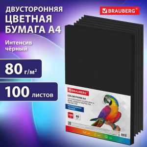 Бумага офисная цветная А4 100 л. BRAUBERG, 80 г/м2, ЧЕРНАЯ, интенсив, 116666