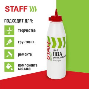 Клей ПВА 0,5 кг. универсальный (бумага, картон, дерево), STAFF, 606429