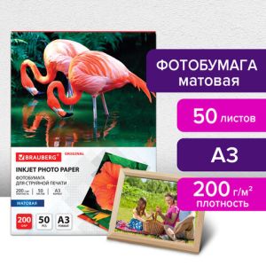 Фотобумага А3 БОЛЬШОЙ ФОРМАТ, 200 г/м2 односторонняя, 50 листов, матовая BRAUBERG ORIGINAL, 363996