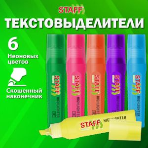 Набор маркеров-текстовыделителей 6 ЦВЕТОВ НЕОН,STAFF «EVERYDAY HL-707», 1-5 мм, скошенный наконечник