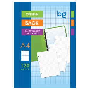 Сменный блок А4 для тетрадей на кольцах 120л., клетка BG, белый, пленка т/у, с вкладышем