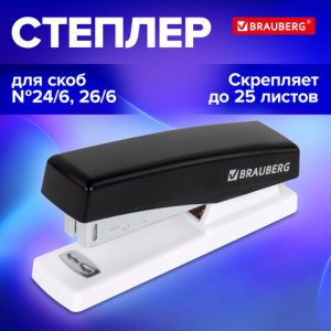 Степлер №24/6, 26/6 BRAUBERG «STYLE», до 25 листов, черный, 272747