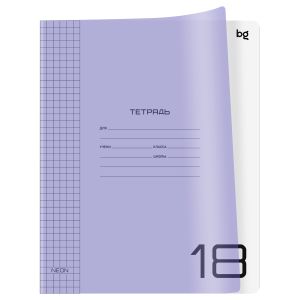 Тетрадь 18л., клетка BG «UniTone. Neon», пластиковая обложка, неон сиреневый