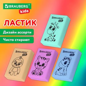 Ластик BRAUBERG KIDS «Школьный», 26х17х7 мм, прямоугольный, пастельные цвета ассорти, 271991