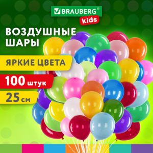 Шар воздушный (25см), «ЯРКИЕ ЦВЕТА», BRAUBERG KIDS, КОМПЛЕКТ 100 штук, 591873