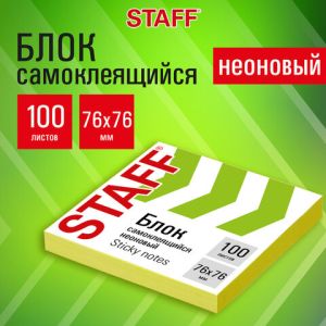 Бумага для записей с клейким краем 76x76 STAFF НЕОНОВЫЙ, 100 листов, желтый, 115584