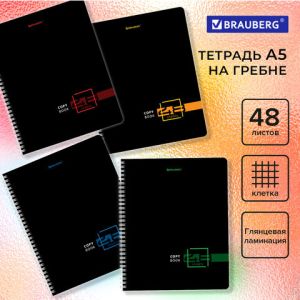 Тетрадь 48 л. А5 гребень клетка BRAUBERG глянцевая ламинация, «Dark» (микс в спайке), 404341