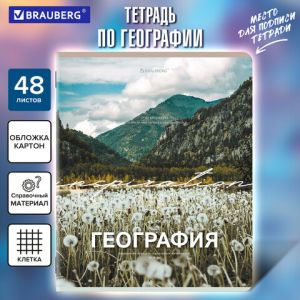 Тетрадь предметная 48 л. КЛАССИКА ПРИРОДА, облож. картон, ГЕОГРАФИЯ, клетка, подсказ,BRAUBERG,405086