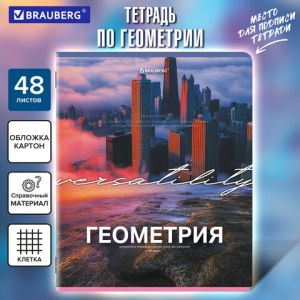 Тетрадь предметная 48 л. КЛАССИКА ПРИРОДА, облож. картон, ГЕОМЕТРИЯ, клетка, подсказ,BRAUBERG,405087