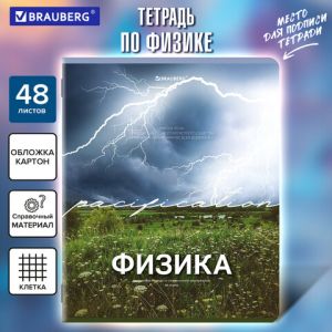 Тетрадь предметная 48 л. КЛАССИКА ПРИРОДА, облож. картон, ФИЗИКА, клетка, подсказ, BRAUBERG, 405092
