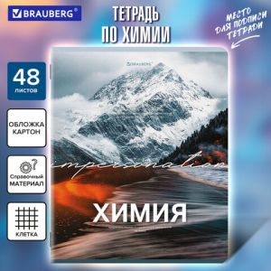 Тетрадь предметная 48 л. КЛАССИКА ПРИРОДА, облож. картон, ХИМИЯ, клетка, подсказ, BRAUBERG, 405093