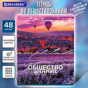 Тетрадь предметная 48 л. КЛАССИКА ПРИРОДА, обл. карт, ОБЩЕСТВОЗНАНИЕ, клетка,подсказ,BRAUBERG,405083