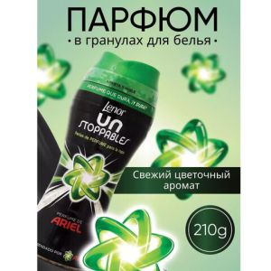 Кондиционер для белья в гранулах 210 г, LENOR UN STOPPABLES «Scent of ArieI», цветочный аромат